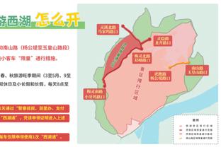 香港马会会员章程截图3